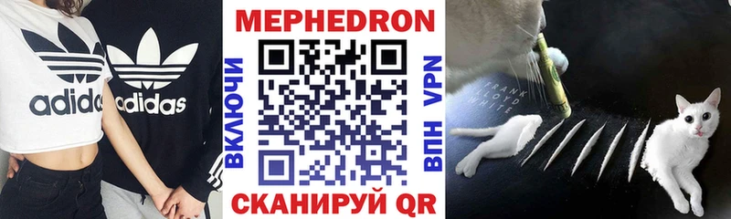 Мефедрон mephedrone shop как зайти Клин