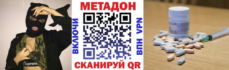 ОМГ ОМГ ссылка  Клин  Метадон белоснежный 