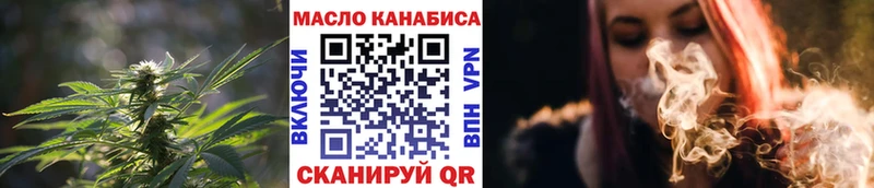 ТГК THC oil  купить закладку  Клин 