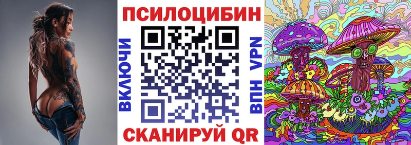 мега ссылки  Клин  Псилоцибиновые грибы мицелий  наркошоп 